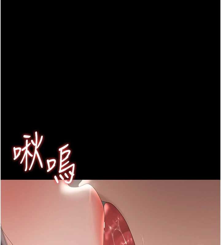 《獵艷琯理員》漫画 第28話-想像被人看到的感覺