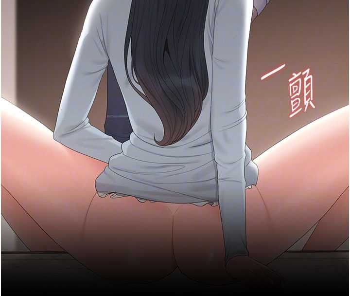 《獵艷琯理員》漫画 第28話-想像被人看到的感覺