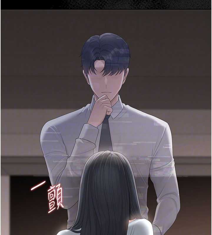 《獵艷琯理員》漫画 第28話-想像被人看到的感覺