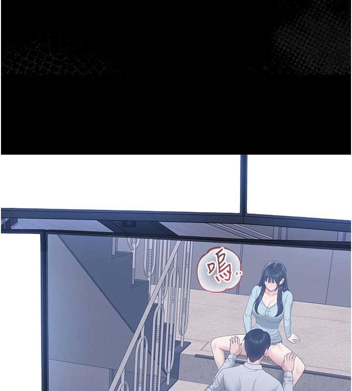 《獵艷琯理員》漫画 第28話-想像被人看到的感覺