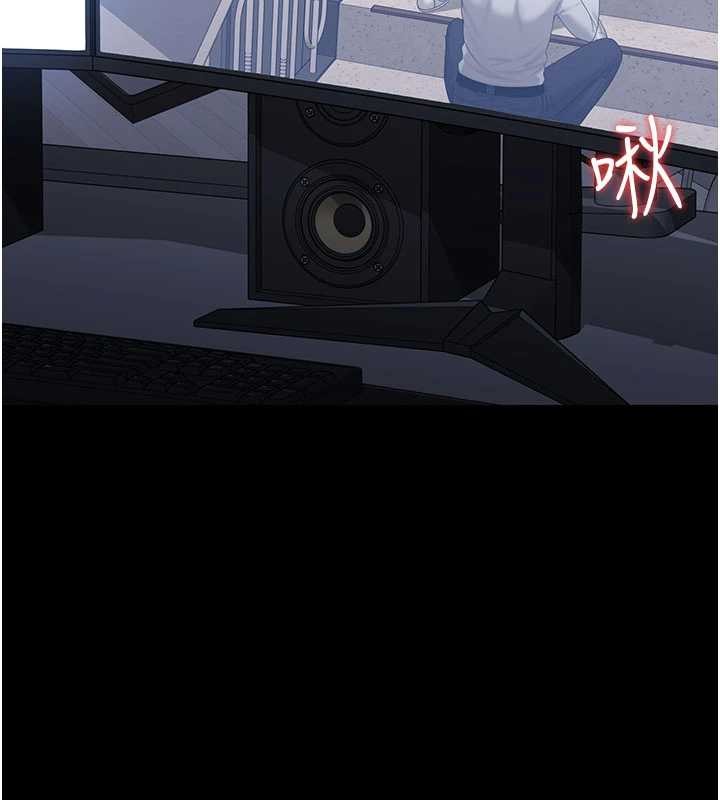 《獵艷琯理員》漫画 第28話-想像被人看到的感覺