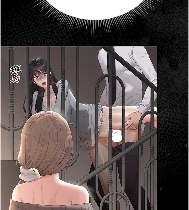 《獵艷琯理員》漫画 第28話-想像被人看到的感覺