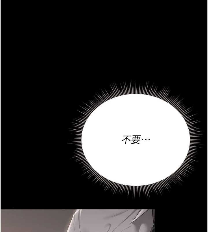 《獵艷琯理員》漫画 第28話-想像被人看到的感覺