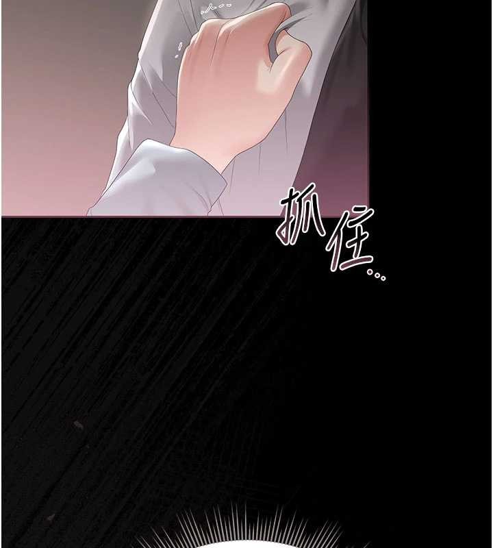 《獵艷琯理員》漫画 第28話-想像被人看到的感覺