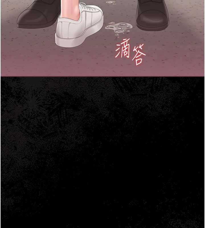 《獵艷琯理員》漫画 第28話-想像被人看到的感覺