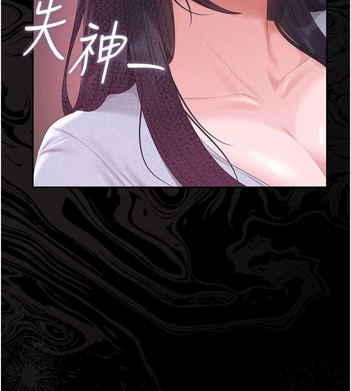 《獵艷琯理員》漫画 第28話-想像被人看到的感覺