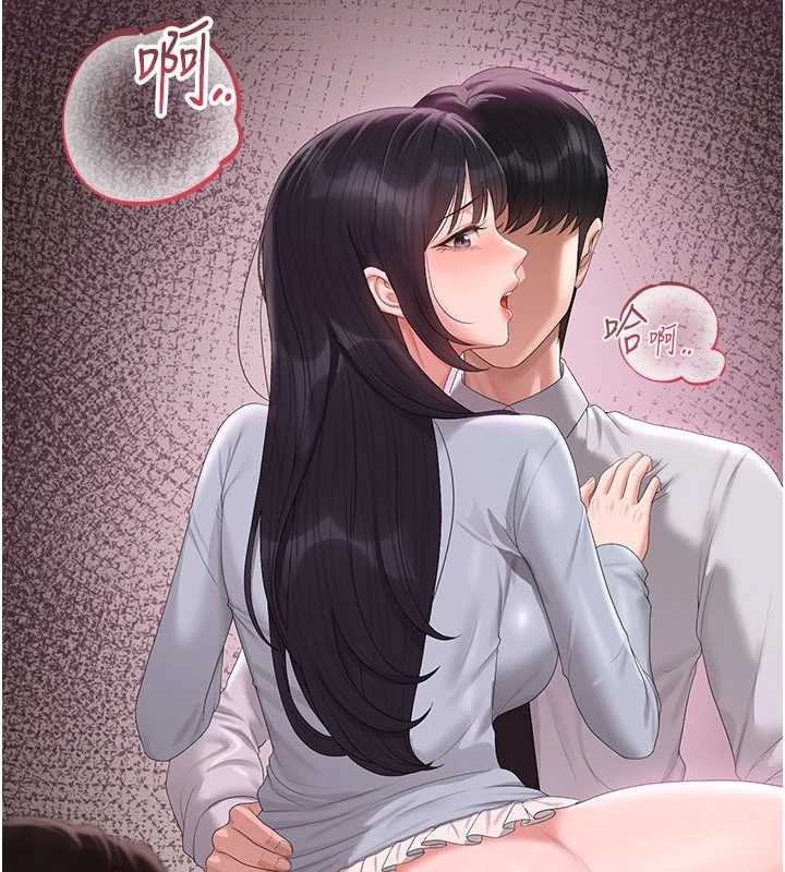 《獵艷琯理員》漫画 第28話-想像被人看到的感覺