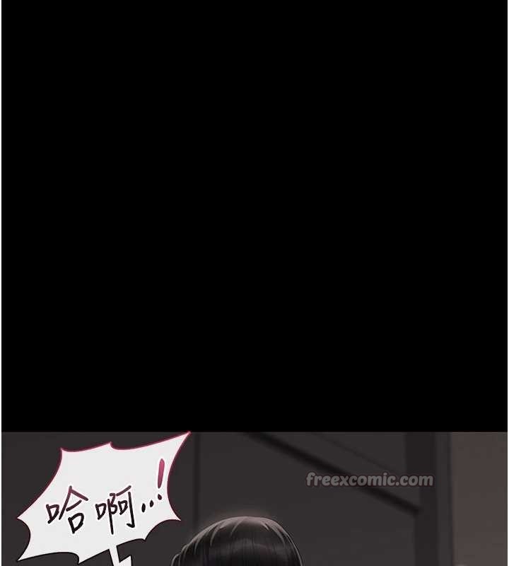 《獵艷琯理員》漫画 第28話-想像被人看到的感覺