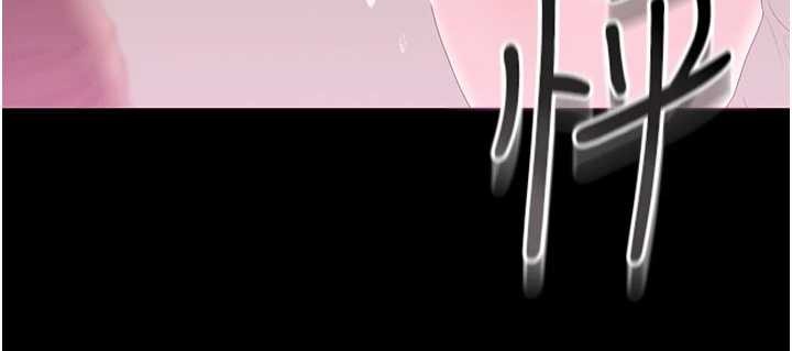 《獵艷琯理員》漫画 第28話-想像被人看到的感覺