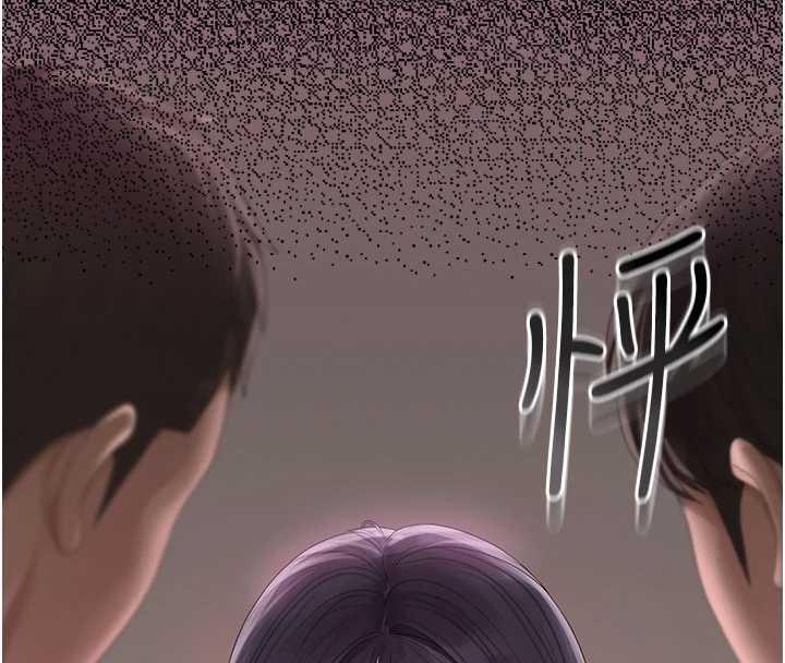 《獵艷琯理員》漫画 第28話-想像被人看到的感覺