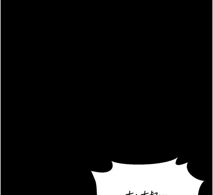 《獵艷琯理員》漫画 第28話-想像被人看到的感覺