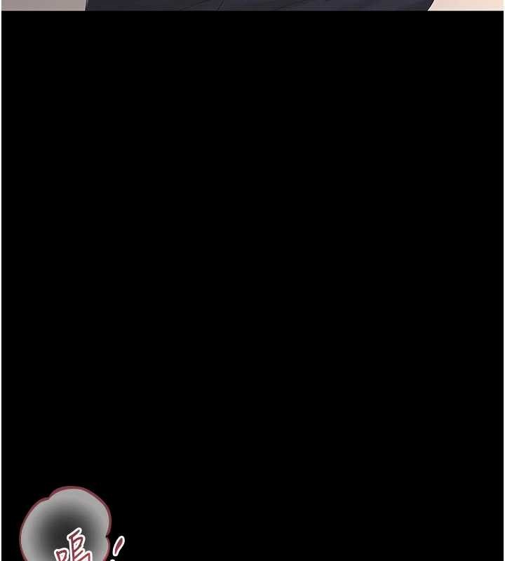 《獵艷琯理員》漫画 第28話-想像被人看到的感覺