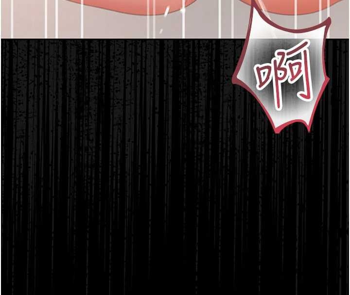 《獵艷琯理員》漫画 第28話-想像被人看到的感覺