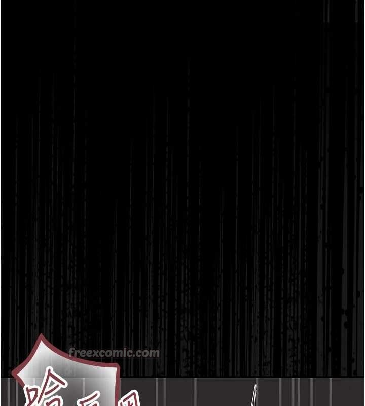 《獵艷琯理員》漫画 第28話-想像被人看到的感覺