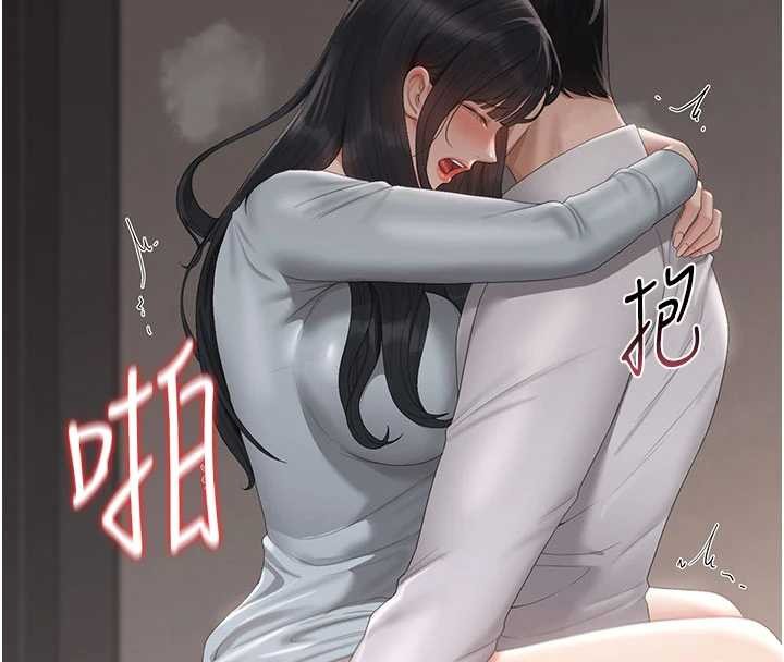 《獵艷琯理員》漫画 第28話-想像被人看到的感覺