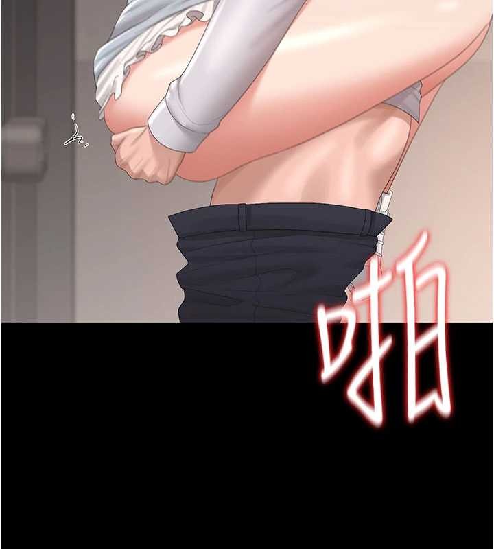 《獵艷琯理員》漫画 第28話-想像被人看到的感覺