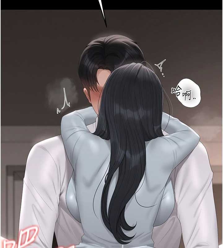 《獵艷琯理員》漫画 第28話-想像被人看到的感覺