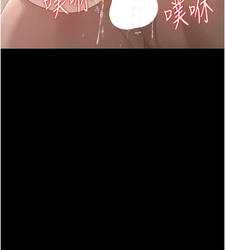 《獵艷琯理員》漫画 第28話-想像被人看到的感覺