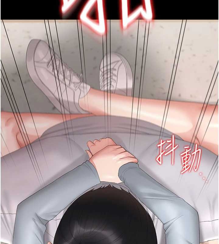《獵艷琯理員》漫画 第28話-想像被人看到的感覺