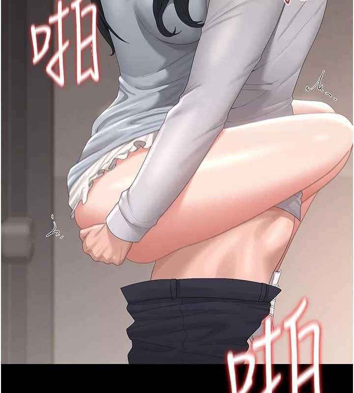 《獵艷琯理員》漫画 第29話-下部影片的女主角