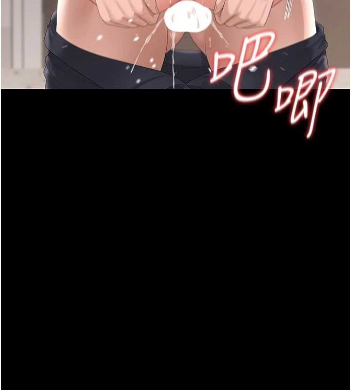 《獵艷琯理員》漫画 第29話-下部影片的女主角