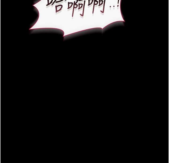 《獵艷琯理員》漫画 第29話-下部影片的女主角