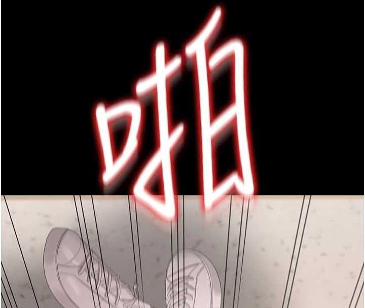 《獵艷琯理員》漫画 第29話-下部影片的女主角