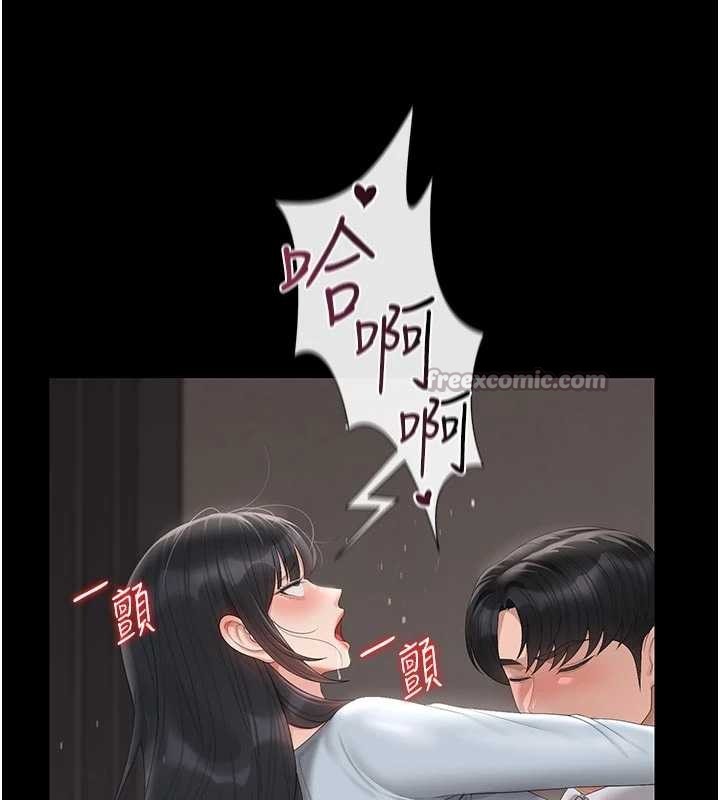 《獵艷琯理員》漫画 第29話-下部影片的女主角