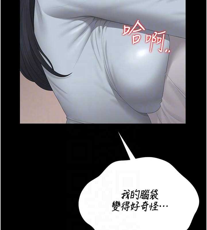 《獵艷琯理員》漫画 第29話-下部影片的女主角