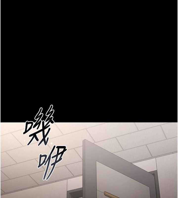 《獵艷琯理員》漫画 第29話-下部影片的女主角