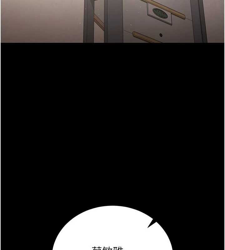 《獵艷琯理員》漫画 第29話-下部影片的女主角