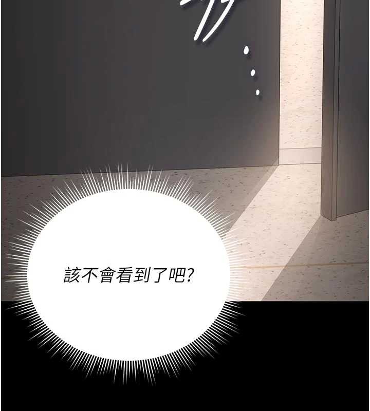 《獵艷琯理員》漫画 第29話-下部影片的女主角