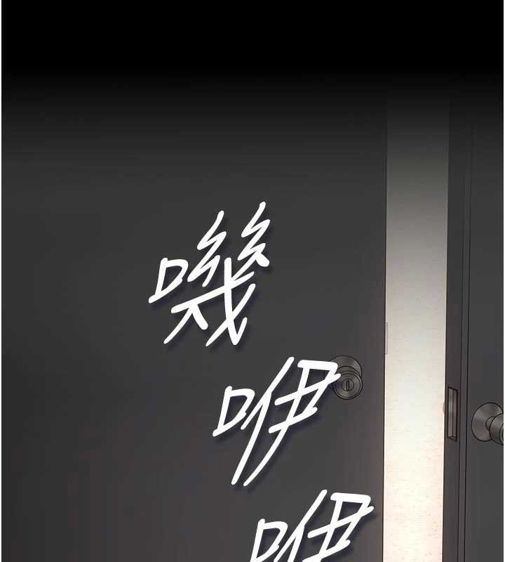 《獵艷琯理員》漫画 第29話-下部影片的女主角