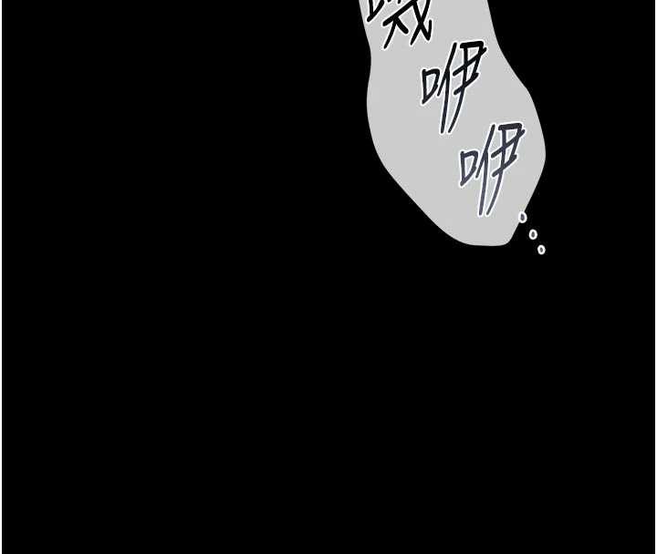 《獵艷琯理員》漫画 第29話-下部影片的女主角