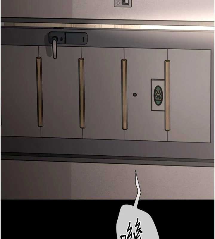 《獵艷琯理員》漫画 第29話-下部影片的女主角