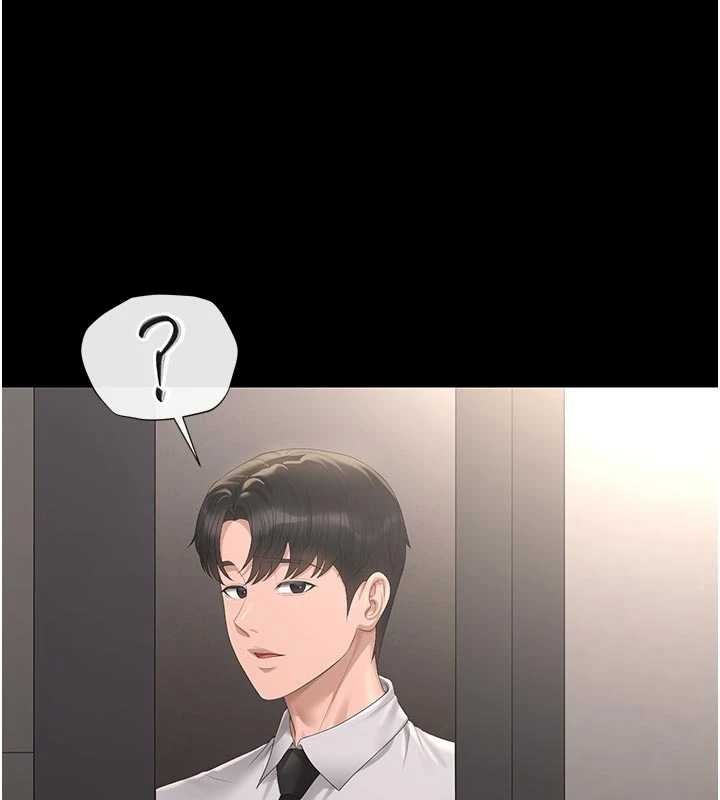 《獵艷琯理員》漫画 第29話-下部影片的女主角