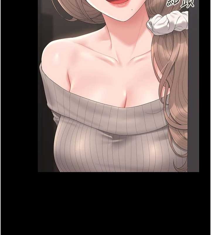 《獵艷琯理員》漫画 第29話-下部影片的女主角