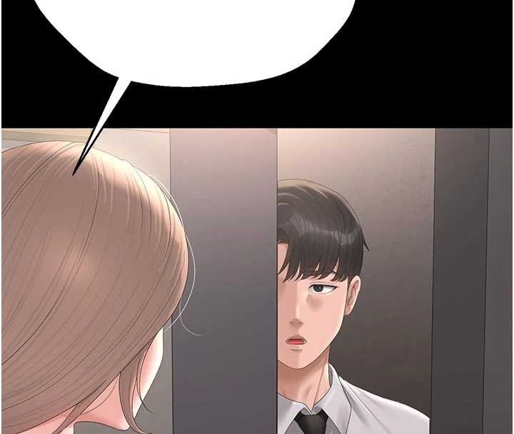 《獵艷琯理員》漫画 第29話-下部影片的女主角