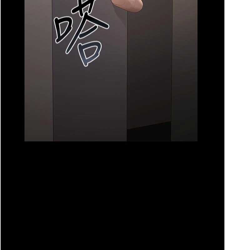 《獵艷琯理員》漫画 第29話-下部影片的女主角