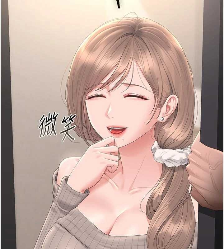 《獵艷琯理員》漫画 第29話-下部影片的女主角