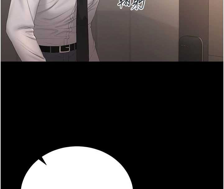 《獵艷琯理員》漫画 第29話-下部影片的女主角