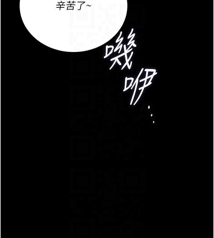 《獵艷琯理員》漫画 第29話-下部影片的女主角