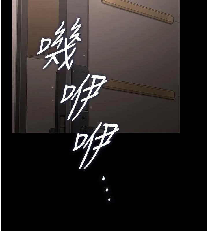 《獵艷琯理員》漫画 第29話-下部影片的女主角