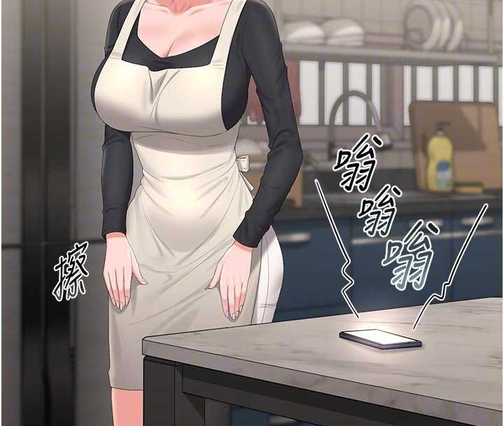 《獵艷琯理員》漫画 第29話-下部影片的女主角