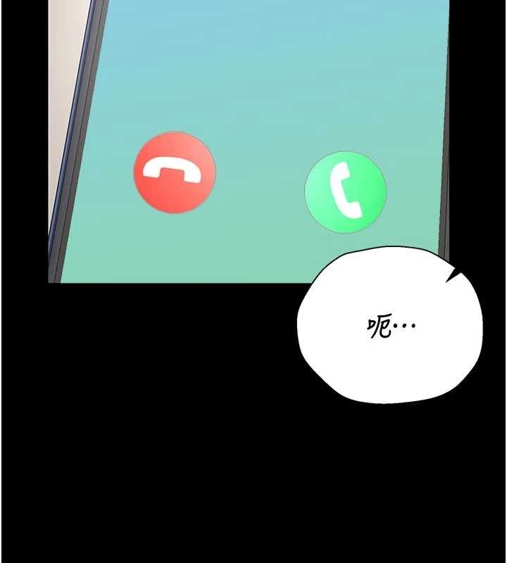 《獵艷琯理員》漫画 第29話-下部影片的女主角