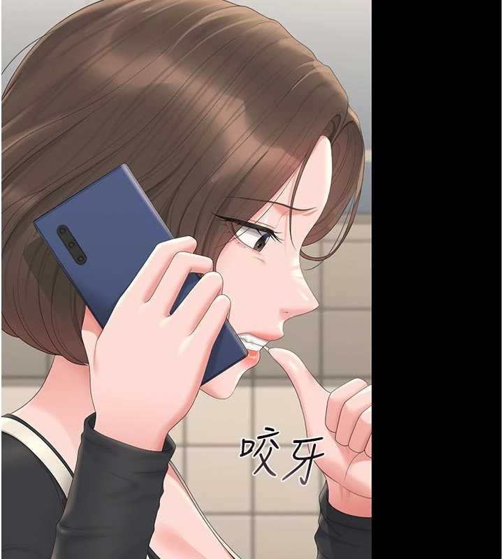 《獵艷琯理員》漫画 第29話-下部影片的女主角