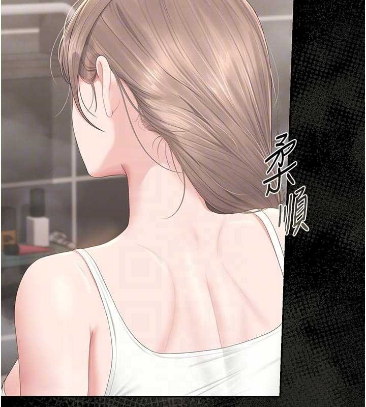 《獵艷琯理員》漫画 第29話-下部影片的女主角