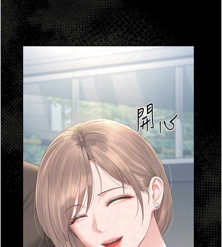 《獵艷琯理員》漫画 第29話-下部影片的女主角