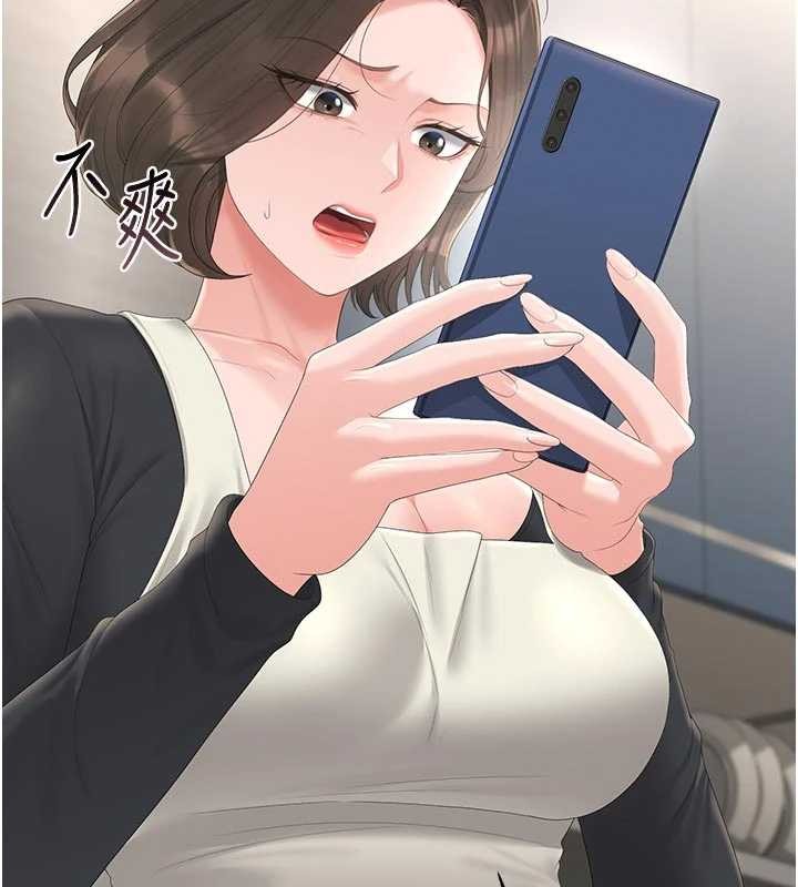 《獵艷琯理員》漫画 第29話-下部影片的女主角