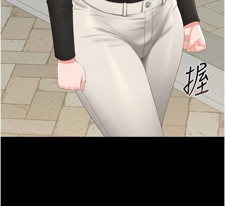 《獵艷琯理員》漫画 第29話-下部影片的女主角